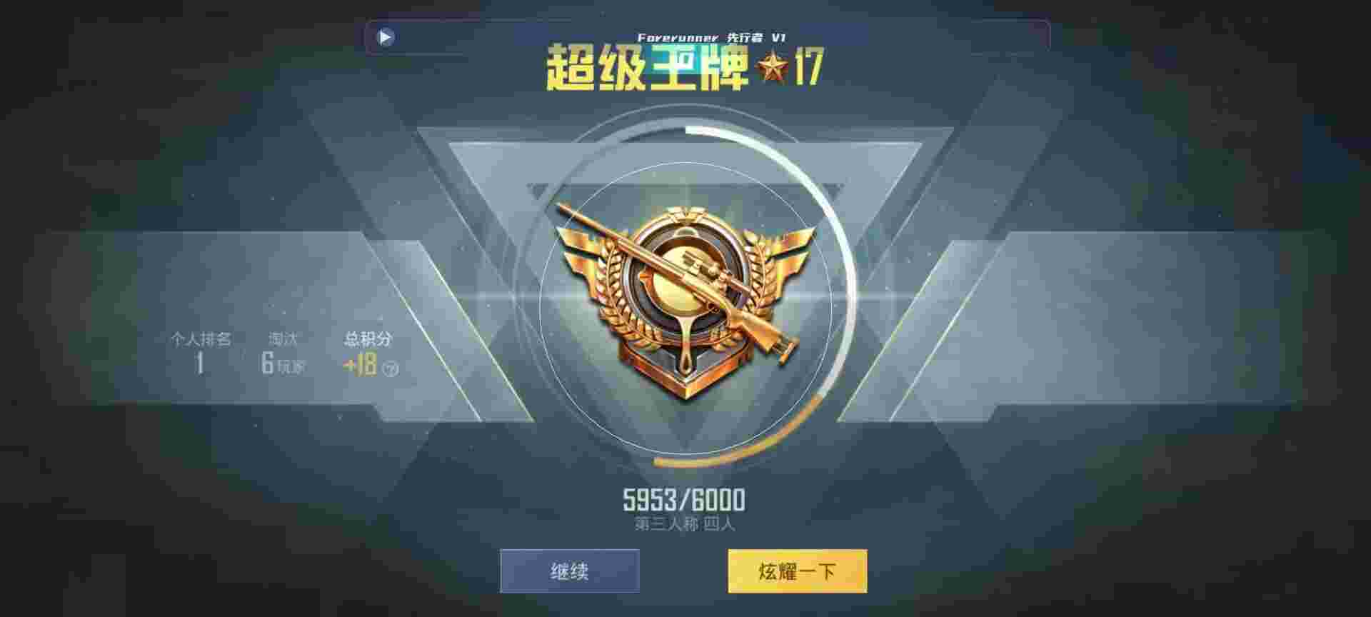 和平精英鸡腿辅助自瞄 - 如何玩第五人格卡片辅助预览图
